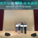 엠비에이