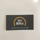 건스 모터스 이미지