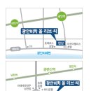 광안비치 이미지