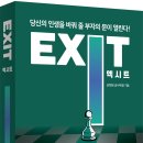 수강서점 이미지