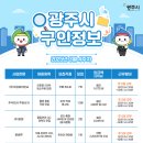주식회사 주일상사