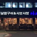 여의대방로7길 이미지