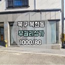 G2087 이미지
