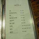 센꼬치 - 명륜2가 | 센꼬치
