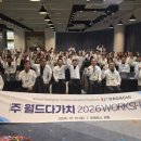 호메르스호텔(주) 이미지