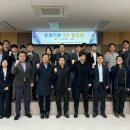 창원보호관찰소 통영지소 이미지