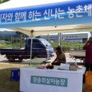 선이농장 이미지