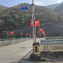 늑구1리마을회관 이미지