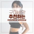 조은I의원 이미지