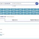 대한법률구조공단 이미지