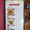 계림중화요리철산점 이미지