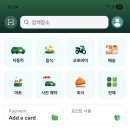 누구나 한번쯤 초보 통기타 | 해외여행 초보의 베트남 다낭 여행 준비 후기 (로밍, 그랩, 체크카드, ATM, 공항픽업)