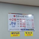 지곡농장 이미지