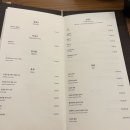 온천집스키야키