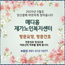 메디홈 이미지