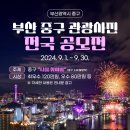 (주)지원크레이티브 이미지