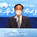 푸른수산 이미지