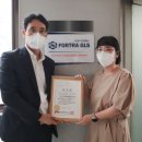 (주)포트라 네이버블로그