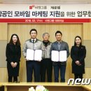 비엔모바일