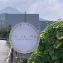 봉곡동293 | [구미 봉곡동 카페] 로로리(ro ro Ry)