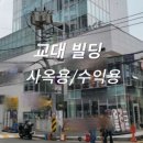 MK컨설팅부동산중개사무소 이미지