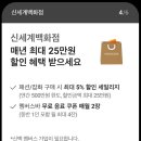 유니버스테크