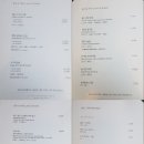 한식당해밀 이미지