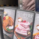 발산껍데기