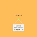 하베스트