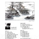 합포분식