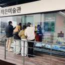 염산초등학교 이미지