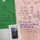 [30] 박스로 무얼 해볼까?! BOX 캠프 - 준비편 이미지