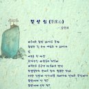 진천군 시설관리 사업소 이미지