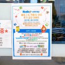 워시엔조이셀프빨래방 인계점 이미지