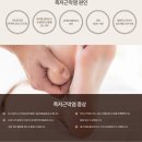 굿본재활의학과의원 이미지