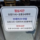 불백 - 밀양시 | 수영역밥집 부산불백 맛집 사거리 불백 광안리불백 후기