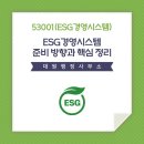 대원행정사사무소 이미지