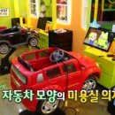아참미용실