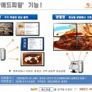 피알애드