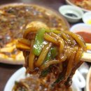 해동반점 이미지