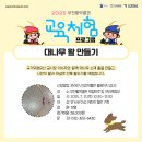 부천활박물관 이미지