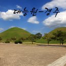 경주자전거점