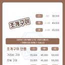 해물수산 이미지