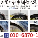 주안자동차서비스 이미지