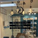 큐아이 메디칼 이미지