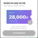 진도청경