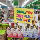 관동유통 이미지