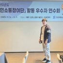 소통의 조화 | 제주에서 열린 국민건강보험심사평가원 ‘국민소통참여단 활동우수자 연수회’ 후기