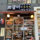 두루가게 이미지