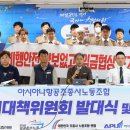 아시아나항공조종사노동조합 이미지